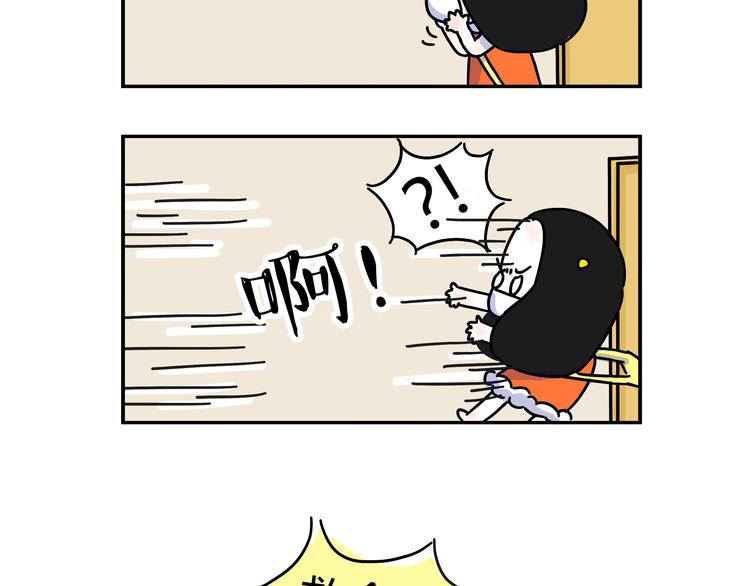 第25话 他有女朋友了-第27话