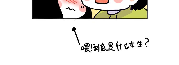 第27话 该不该尖叫？-第29话