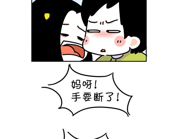 第27话 该不该尖叫？-第29话