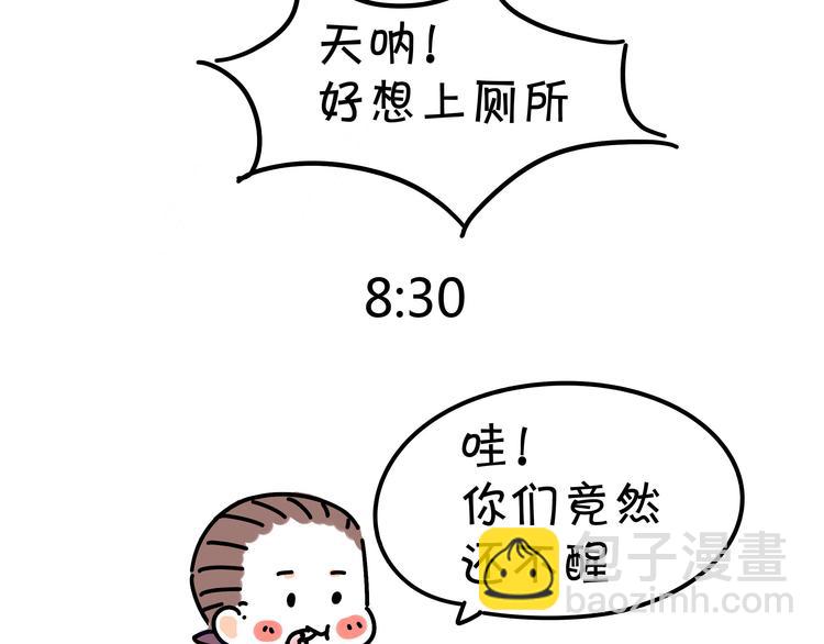 第27话 该不该尖叫？-第29话