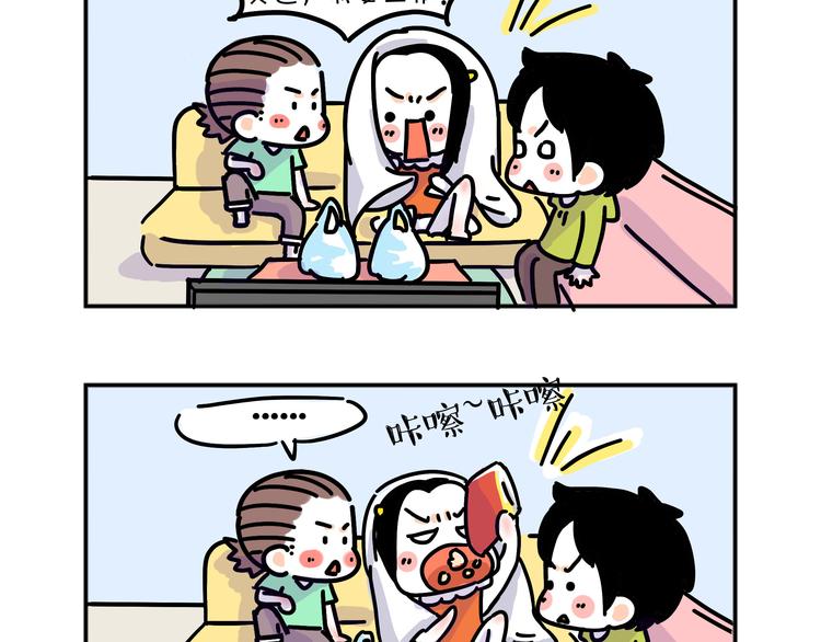 第27话 该不该尖叫？-第29话