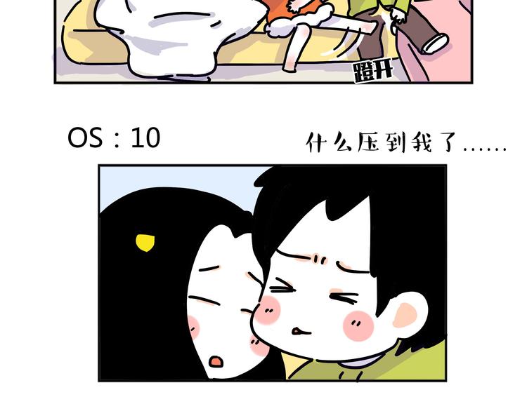 第27话 该不该尖叫？-第29话