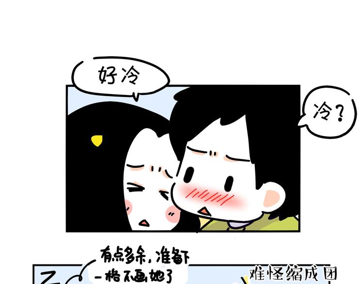 第27话 该不该尖叫？-第29话