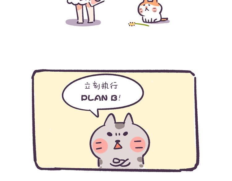 挑战好奇心大作战-第31话