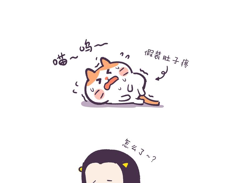 挑战好奇心大作战-第31话