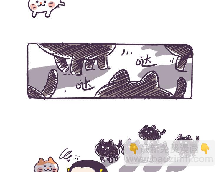 挑战好奇心大作战-第31话