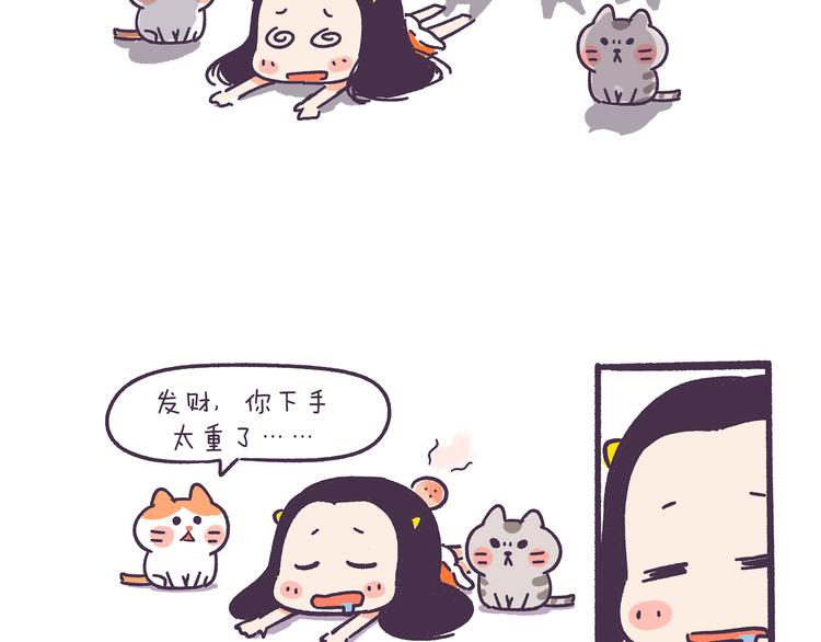 挑战好奇心大作战-第31话