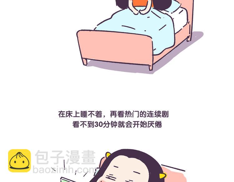 挑战好奇心大作战-第31话