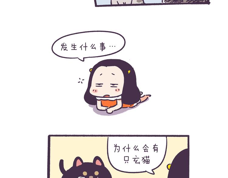 挑战好奇心大作战-第31话