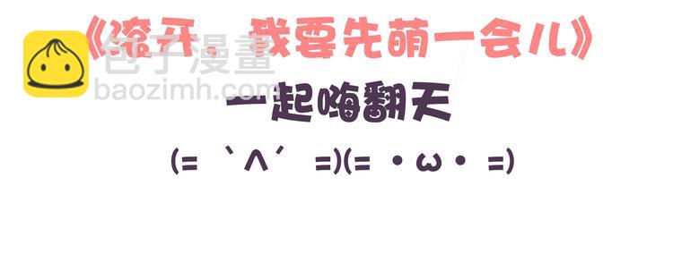 挑战好奇心大作战-第31话