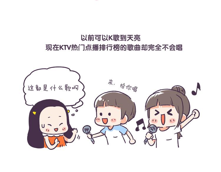 挑战好奇心大作战-第31话