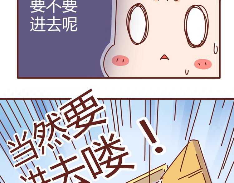 第5话 拉粑粑小魔女变身！-第5话