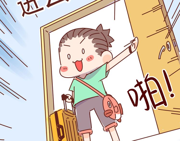 第5话 拉粑粑小魔女变身！-第5话