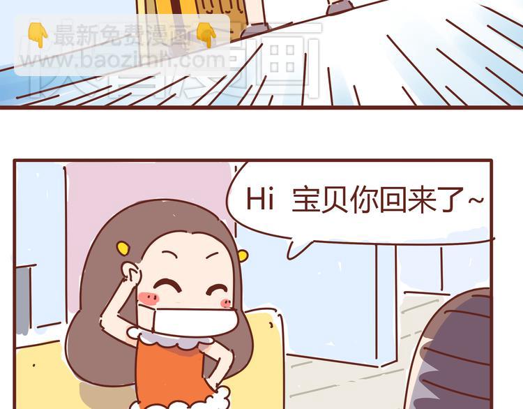 第5话 拉粑粑小魔女变身！-第5话