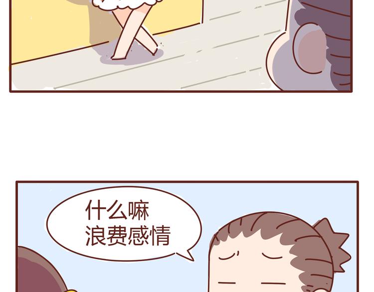 第5话 拉粑粑小魔女变身！-第5话