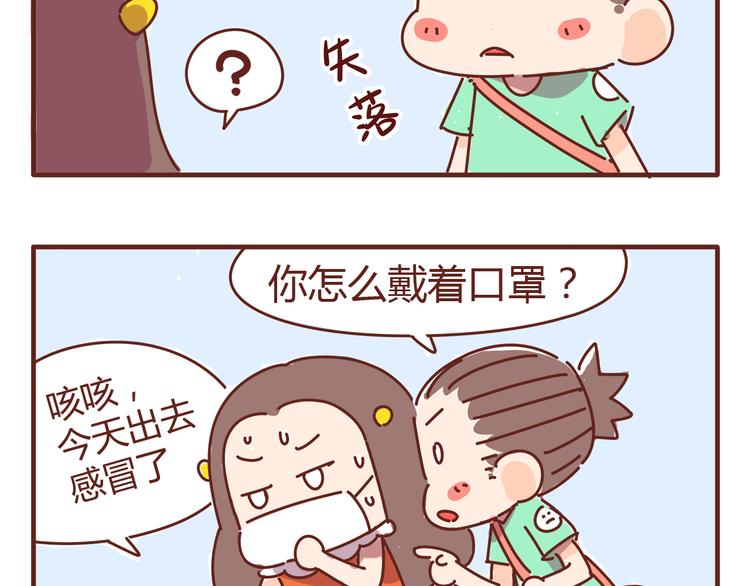 第5话 拉粑粑小魔女变身！-第5话