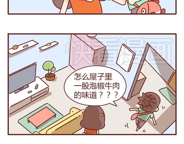 第5话 拉粑粑小魔女变身！-第5话