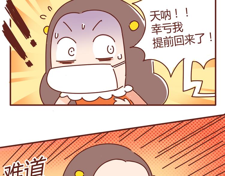 第5话 拉粑粑小魔女变身！-第5话