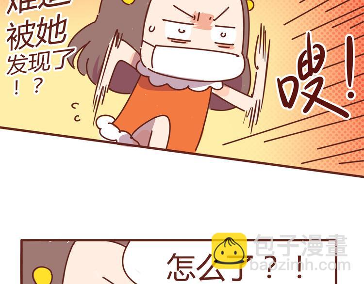 第5话 拉粑粑小魔女变身！-第5话