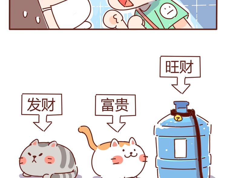 第5话 拉粑粑小魔女变身！-第5话