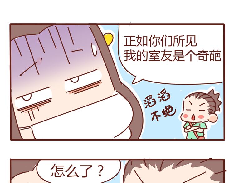 第5话 拉粑粑小魔女变身！-第5话