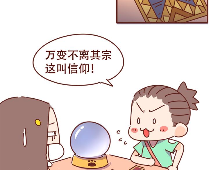 第5话 拉粑粑小魔女变身！-第5话