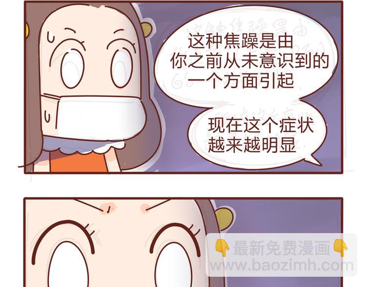 第5话 拉粑粑小魔女变身！-第5话