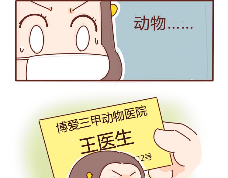 第5话 拉粑粑小魔女变身！-第5话