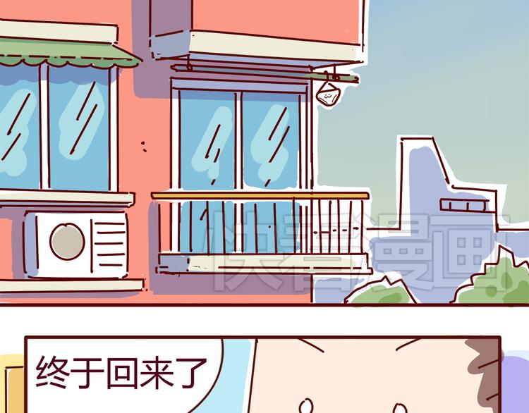 第5话 拉粑粑小魔女变身！-第5话