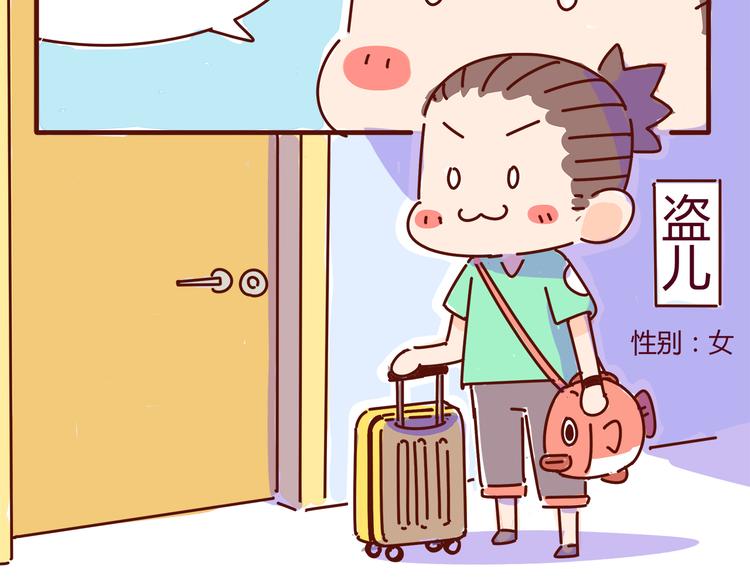 第5话 拉粑粑小魔女变身！-第5话