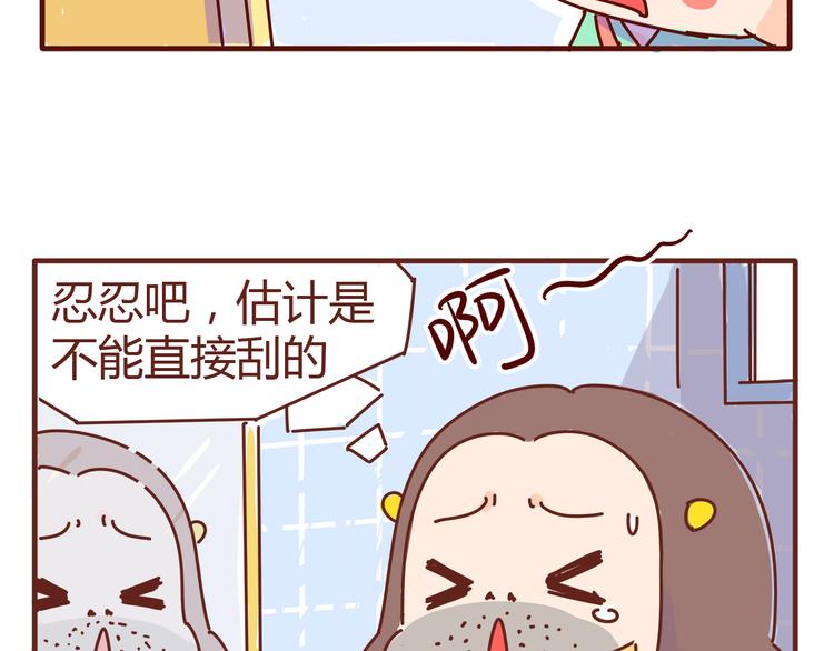 第5话 拉粑粑小魔女变身！-第5话