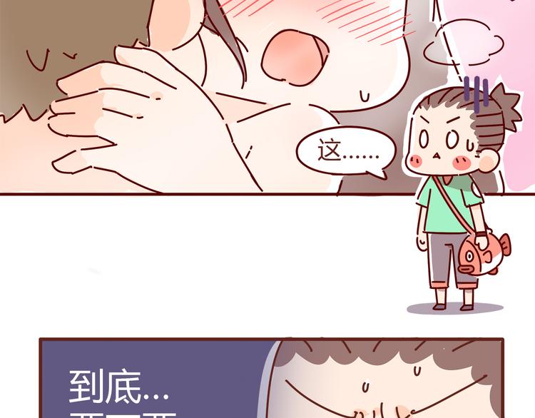 第5话 拉粑粑小魔女变身！-第5话