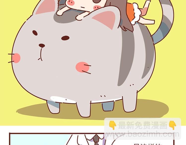 第7话  这个人太贱了！！-第7话