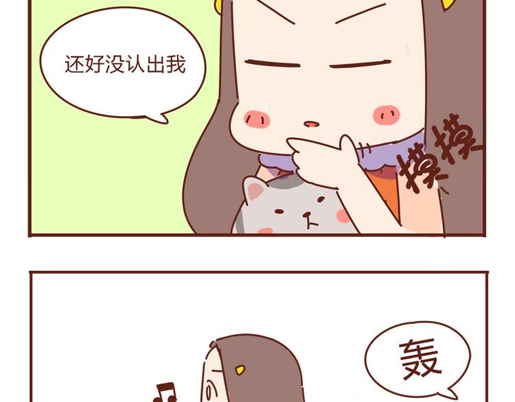 第7话  这个人太贱了！！-第7话