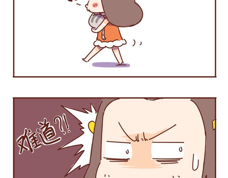 第7话  这个人太贱了！！-第7话