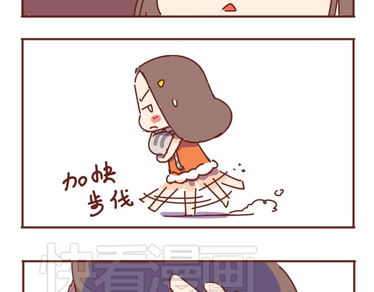 第7话  这个人太贱了！！-第7话