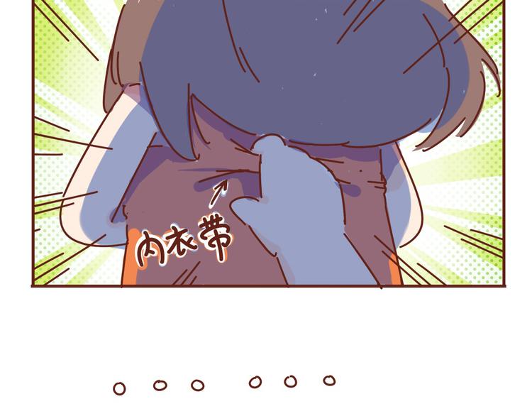 第7话  这个人太贱了！！-第7话