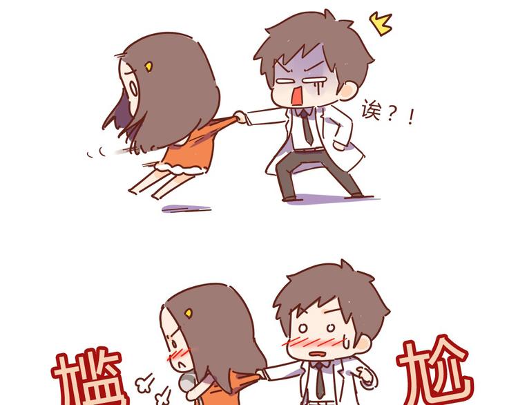 第7话  这个人太贱了！！-第7话