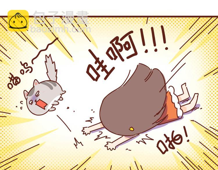 第7话  这个人太贱了！！-第7话