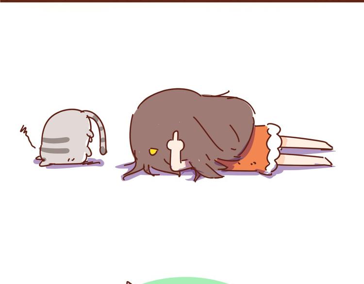 第7话  这个人太贱了！！-第7话