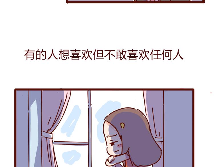 第9话 你该出门谈恋爱了-第9话