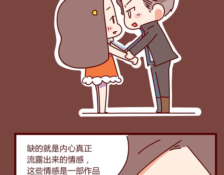 第9话 你该出门谈恋爱了-第9话