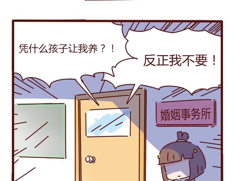 第9话 你该出门谈恋爱了-第9话