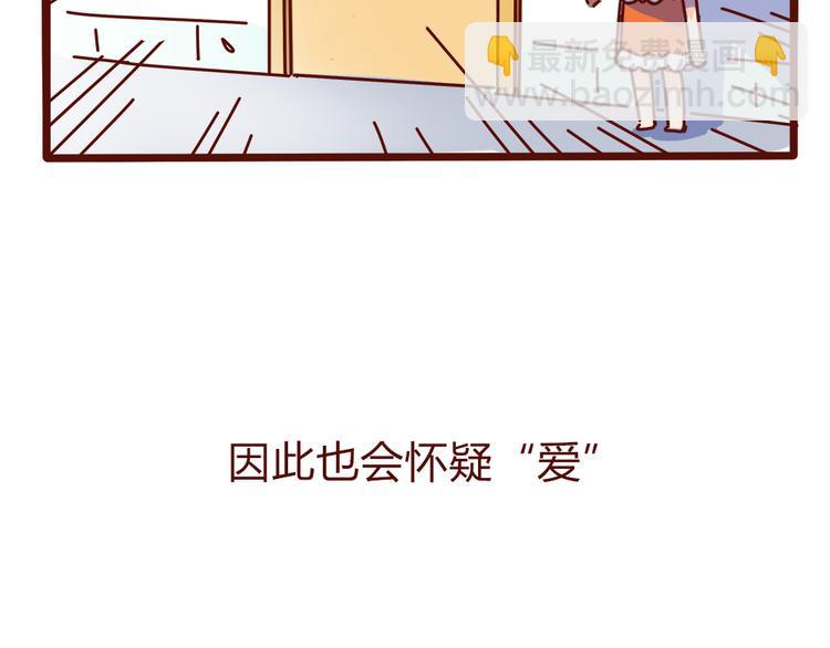 第9话 你该出门谈恋爱了-第9话