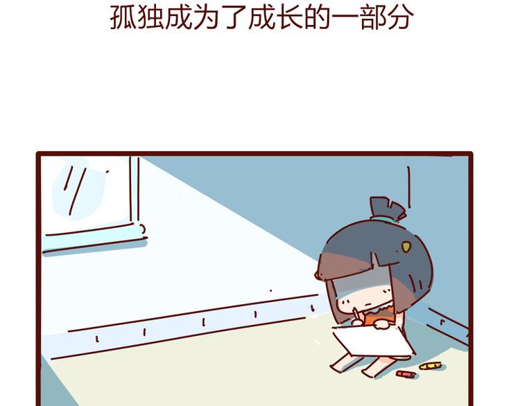 第9话 你该出门谈恋爱了-第9话