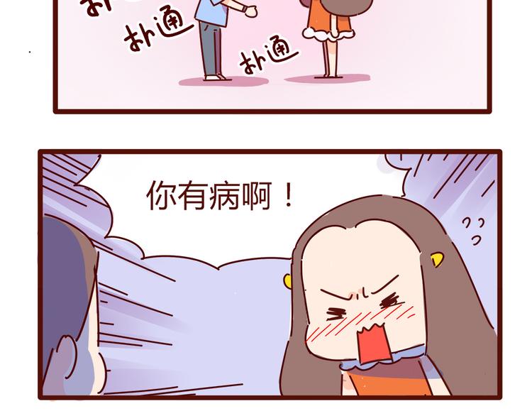 第9话 你该出门谈恋爱了-第9话