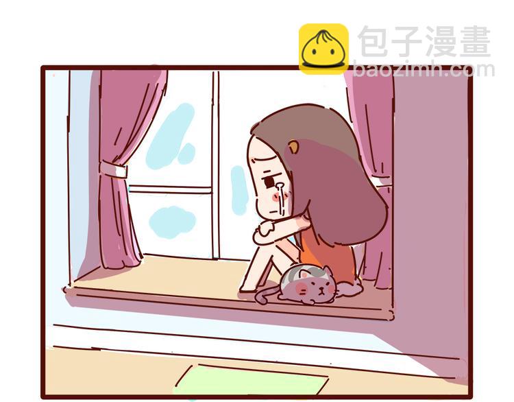 第9话 你该出门谈恋爱了-第9话