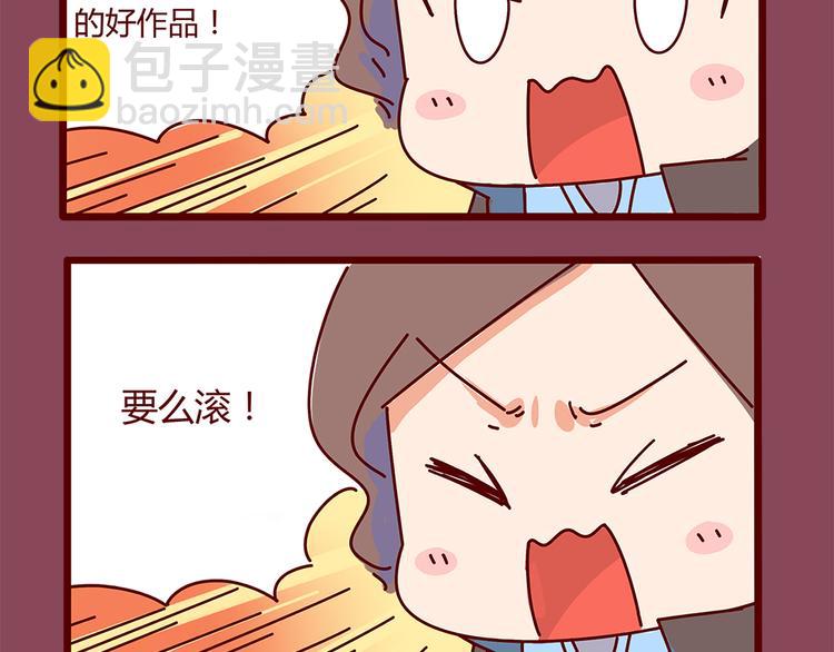 第9话 你该出门谈恋爱了-第9话