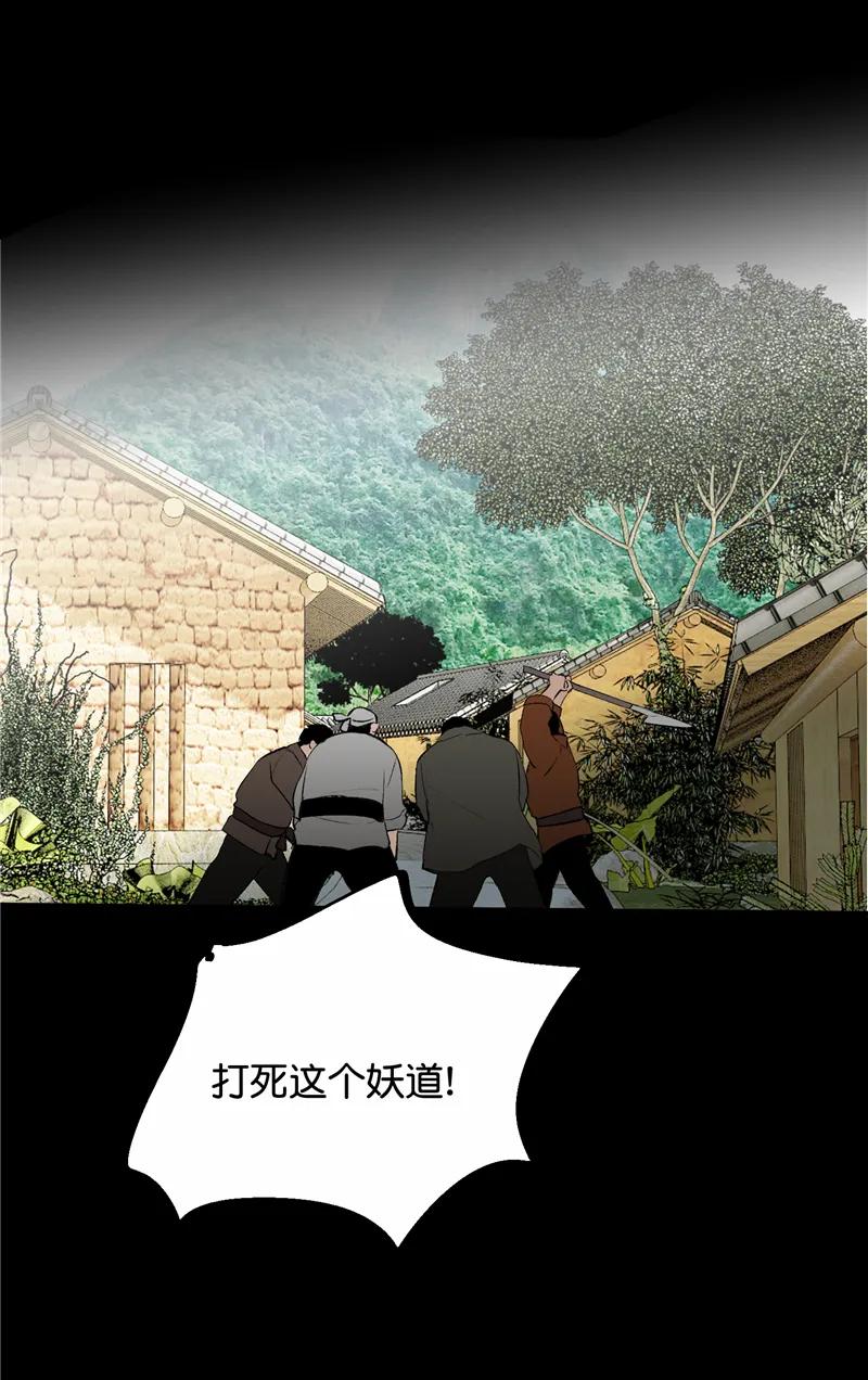 第29话32