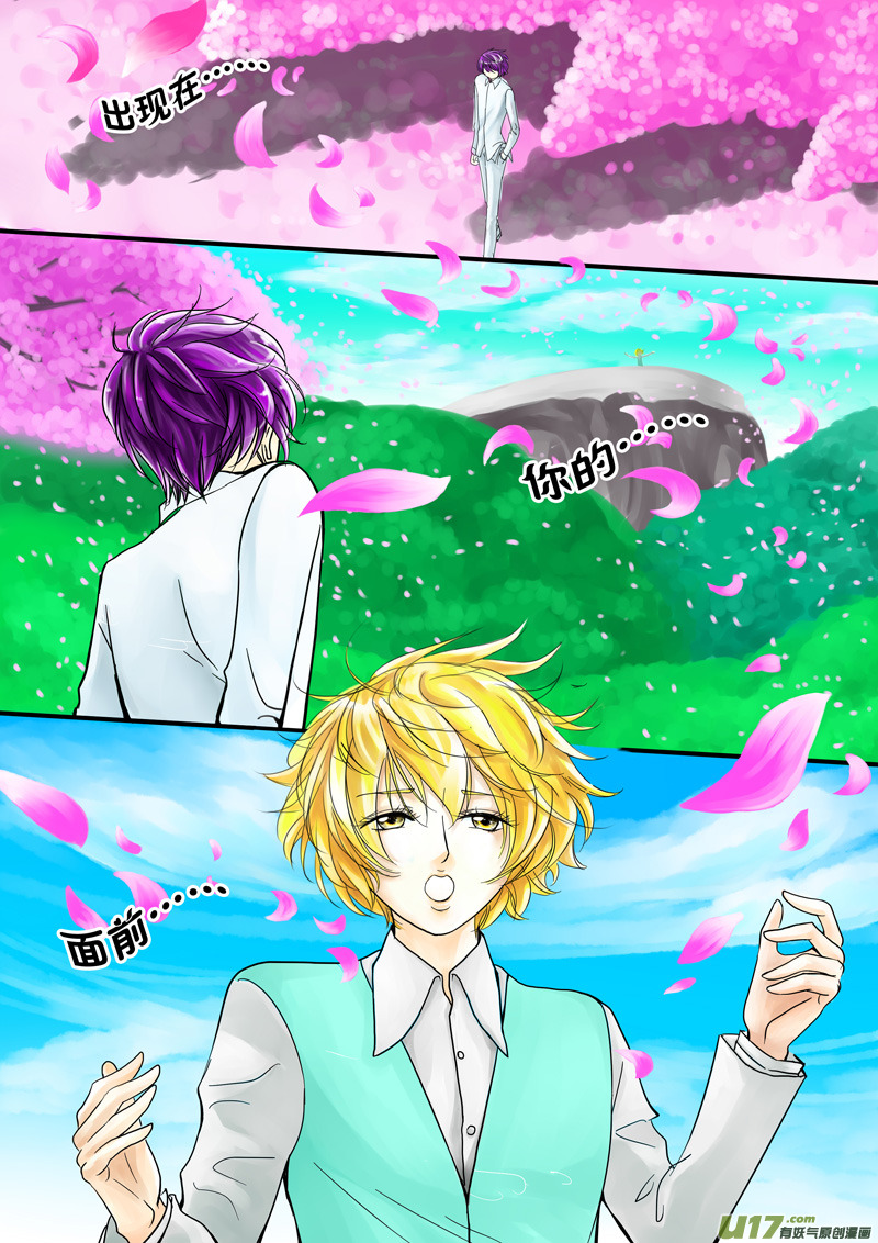 接受上天的指引-第1话